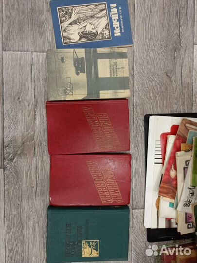 Классическая литература, книги