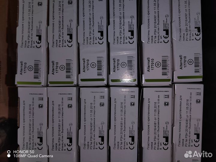 Продам пластины калоприемника Колопласт