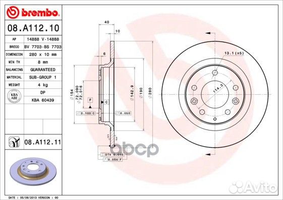 Диск тормозной задн, mazda: 6 1.8/2.0/2.0 DI/2