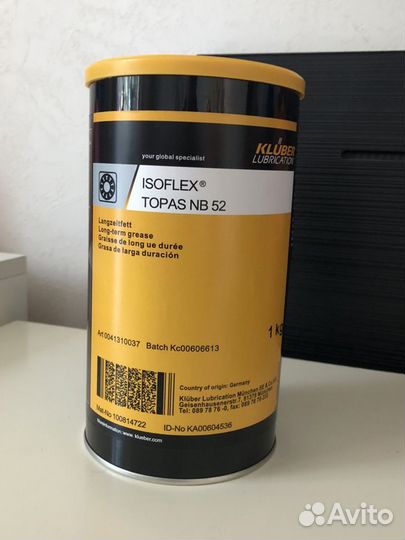 Kluber isoflex topas nb-52(100гр)