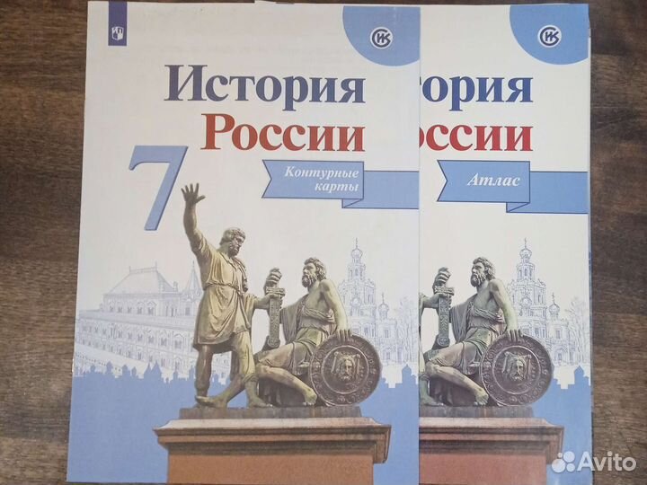 Атлас +карта