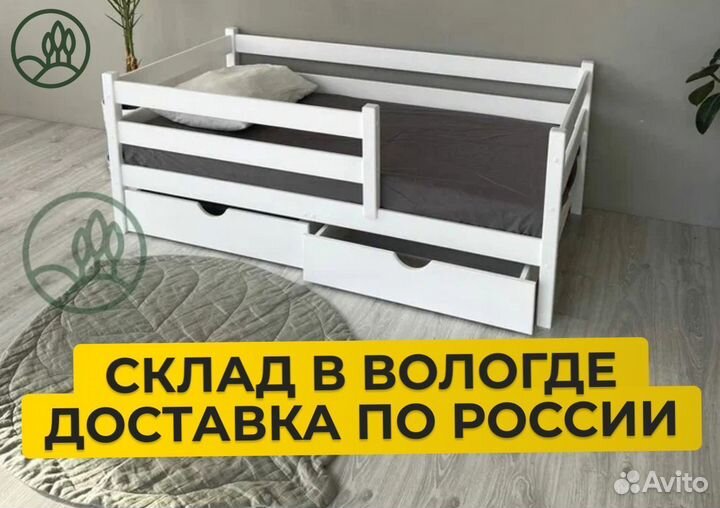 Детская кроватка из массива 160 80