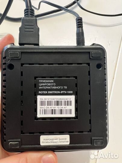 Цифровой тв приемник