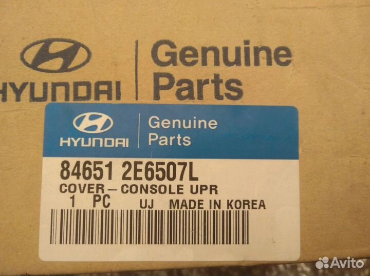 Центральная консоль АКПП Hyundai Tucson JM