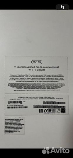 iPad pro 11 2020 256gb