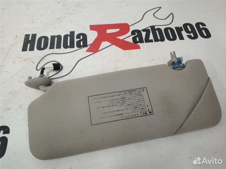 Козырек солнцезащитный правый Honda Accord 8 CU2