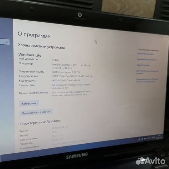 Ноутбук Samsung R590 Upgrade (Intel Core i3-M370 2