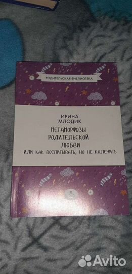 Книги для логопеда-дефектолога