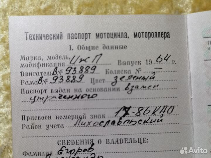 Продам мотоцикл