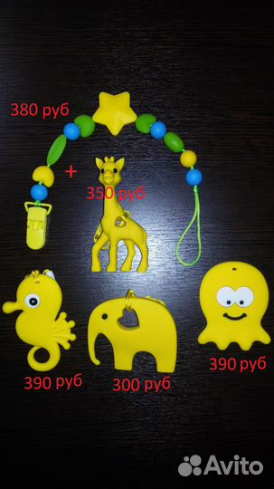 Держатель для пустышки