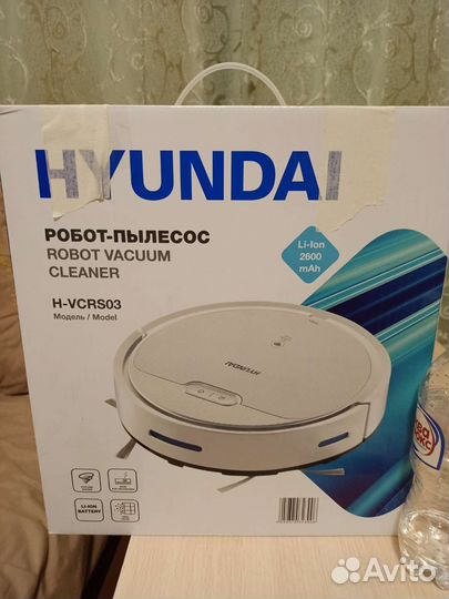 Робот пылесос hyundai vacuum cleaner H-vcrs03