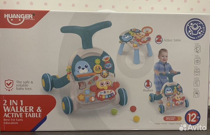 Столик-ходунки, развивающий центр