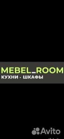 Оператор на станки