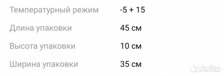 Конверт-одеяло