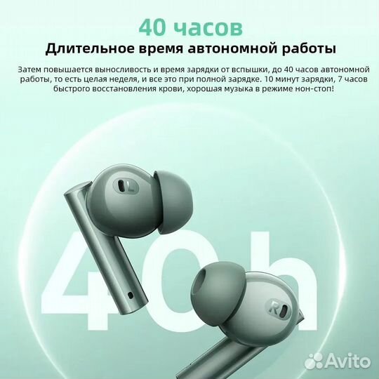 Realme Buds Air 6 Глобалка (Оригинал,Новые)