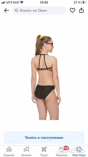 Купальник слитный Arina