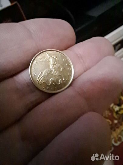 Редкие 10 копеек 2001 года