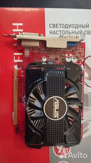 Видеокарта