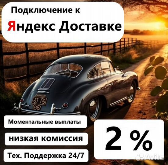 Водитель подработка