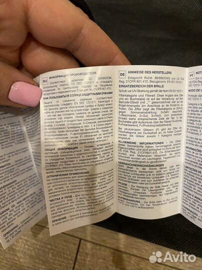 Солнцезащитные очки Vogue