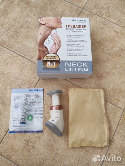 Тренажер для подтяжки шеи и овала лица