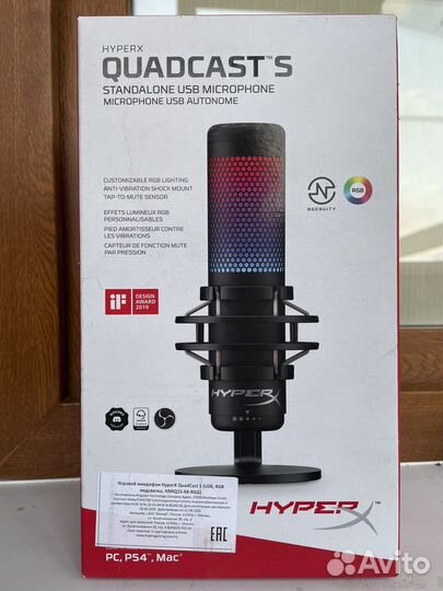 Микрофон HyperX Quadcast S
