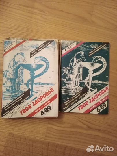 Журналы и газеты из СССР