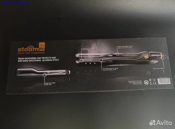 Выпрямитель для волос с увлажнением
