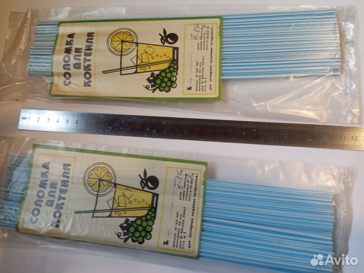 Продаю соломку для коктейлей