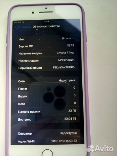 iPhone 7 Plus, 32 ГБ