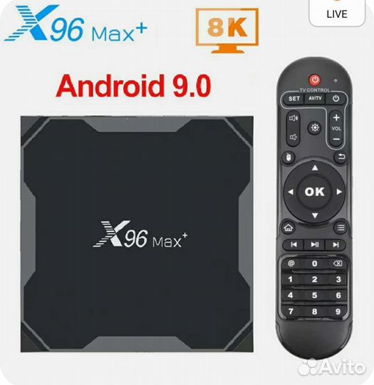 TV box X96max+ 2/16 gbt