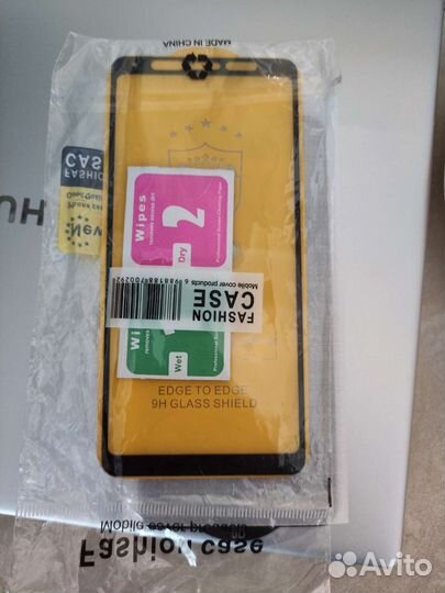 Бронь стекло