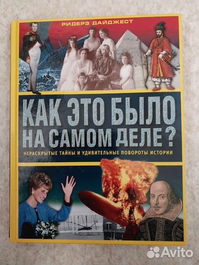 Книги, подарочные издания