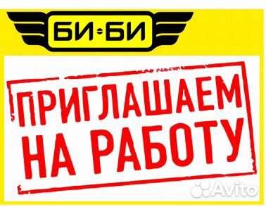 Менеджер консультант по автозапчастям