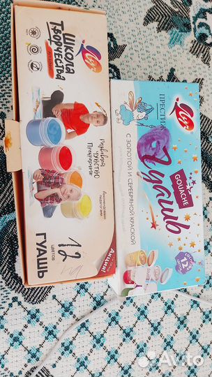 Канцелярия