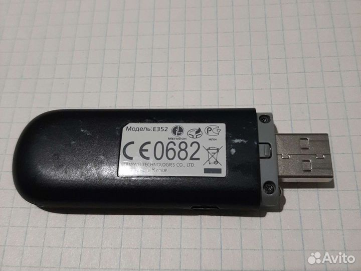 Модемы и роутеры 3g