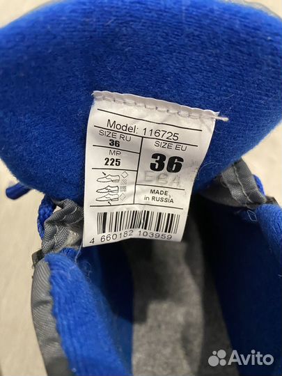 Ботинки лыжные детские 26