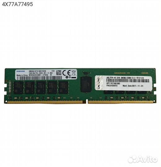 Модуль памяти Lenovo ThinkSystem 16GB dimm DDR4 32