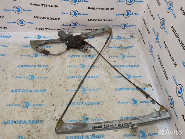 Стеклоподъемник правый Peugeot 206 купе
