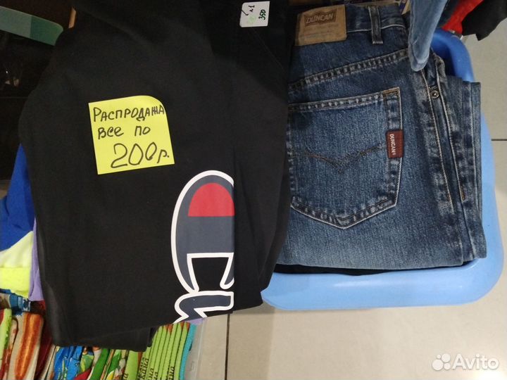 Детские вещи распродажа