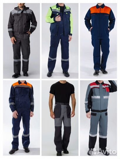 Спецодежда Набережные Челны