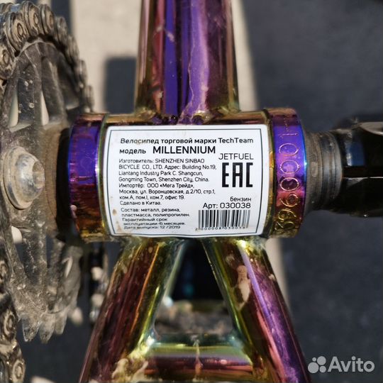 Bmx tech team millennium