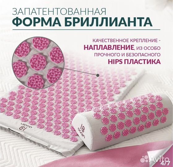 Аппликатор кузнецова