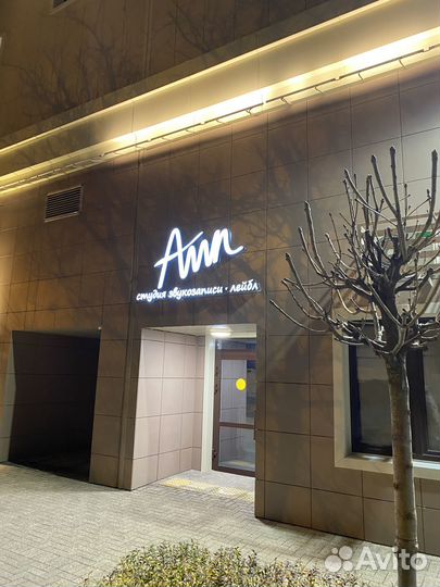 Сведение и мастеринг. Поп-Рок, Рок, Альтернатива