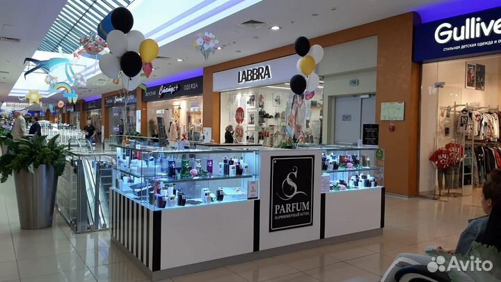 Островок торговый для косметики