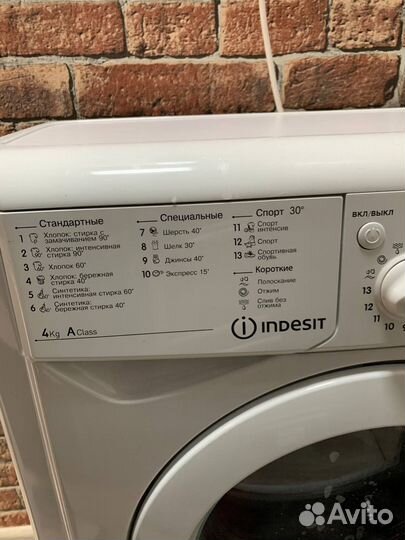 Стиральная машина indesit 4 кг бу