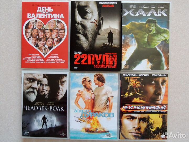 Кинофильмы на DVD