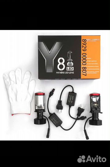 Светодиодные H4 и H7 линзы очень мощные