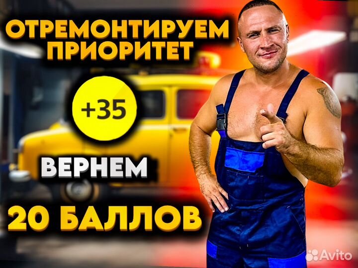 Лицензия такси