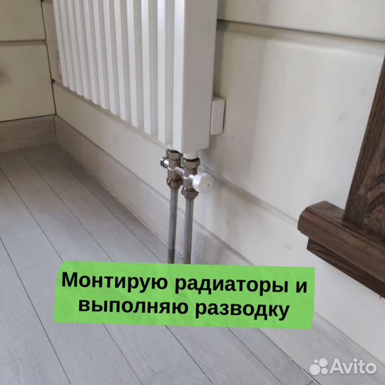 Сантехник Люберцы. Частный мастер. Без посредников